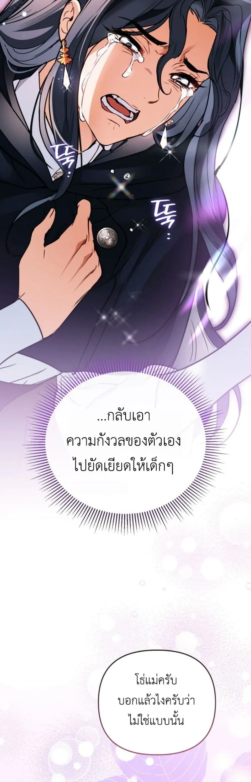 Manga-lc-com อ่านมังงะ อ่านการ์ตูน ออนไลน์ ฟรี Secretly Strong and Searching for My Daddy ตอนที่ 1 2 3 4 5 6 7 8 9 10 11 12 13 14 ฟรี ไม่มีโฆษณา Manga-lc - อ่าน มังงะ อ่าน การ์ตูน ออนไลน์ อ่านมังงะ ฟรี