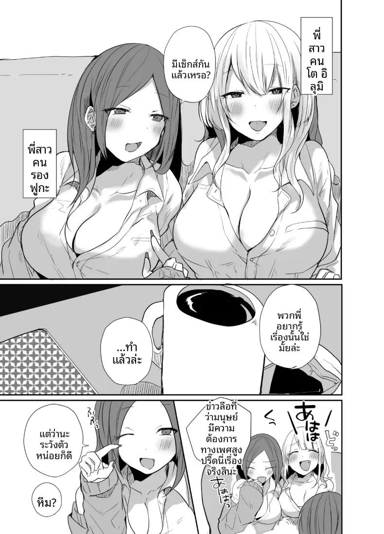 Doujin-Lc- อ่าน โดจิน มังฮวา เกาหลี ญี่ปุ่น จีน แปลไทย คุณลุงคนโปรด (Tebatora) ตอนที่ 1 2 3 4 5 6 7 8 9 10 11 12 13 14 ฟรี ไม่มีโฆษณา อ่าน โดจิน Manhwa เกาหลี ญี่ปุ่น จีน เรามีครบ คัดมาให้เน้นๆ โดจิน 18+ รับประกันความฟินโดย  Doujin Lc