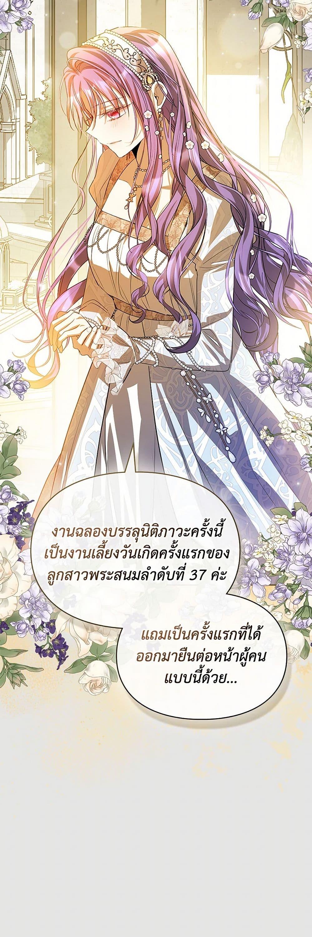 Manga-lc-com อ่านมังงะ อ่านการ์ตูน ออนไลน์ ฟรี The Heroine Had an Affair With My Fiance ตอนที่ 1 2 3 4 5 6 7 8 9 10 11 12 13 14 ฟรี ไม่มีโฆษณา Manga-lc - อ่าน มังงะ อ่าน การ์ตูน ออนไลน์ อ่านมังงะ ฟรี