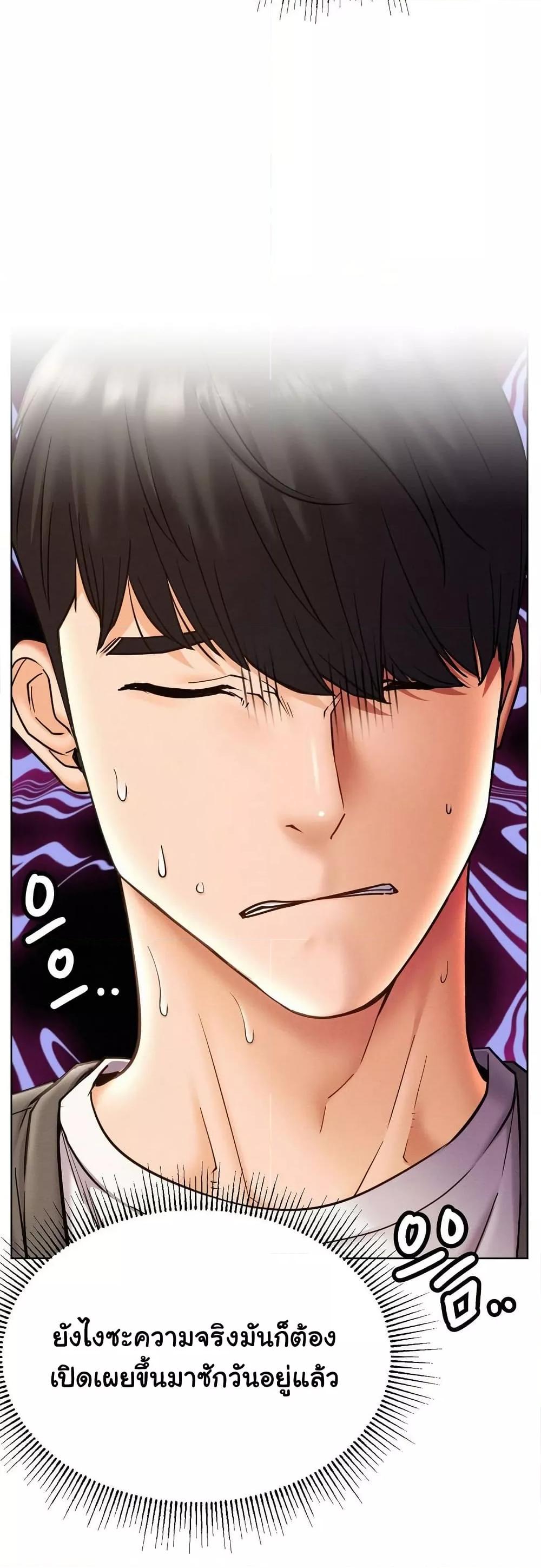 Doujin-Lc- อ่าน โดจิน มังฮวา เกาหลี ญี่ปุ่น จีน แปลไทย Staying with Ajumma ตอนที่ 1 2 3 4 5 6 7 8 9 10 11 12 13 14 ฟรี ไม่มีโฆษณา อ่าน โดจิน Manhwa เกาหลี ญี่ปุ่น จีน เรามีครบ คัดมาให้เน้นๆ โดจิน 18+ รับประกันความฟินโดย  Doujin Lc