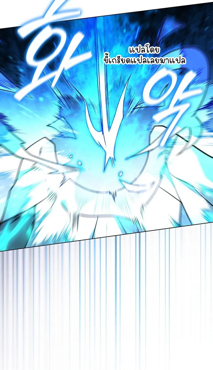 Part-Time Grim Reaper ตอนที่ ตอนที่ 38 รูปที่ 85