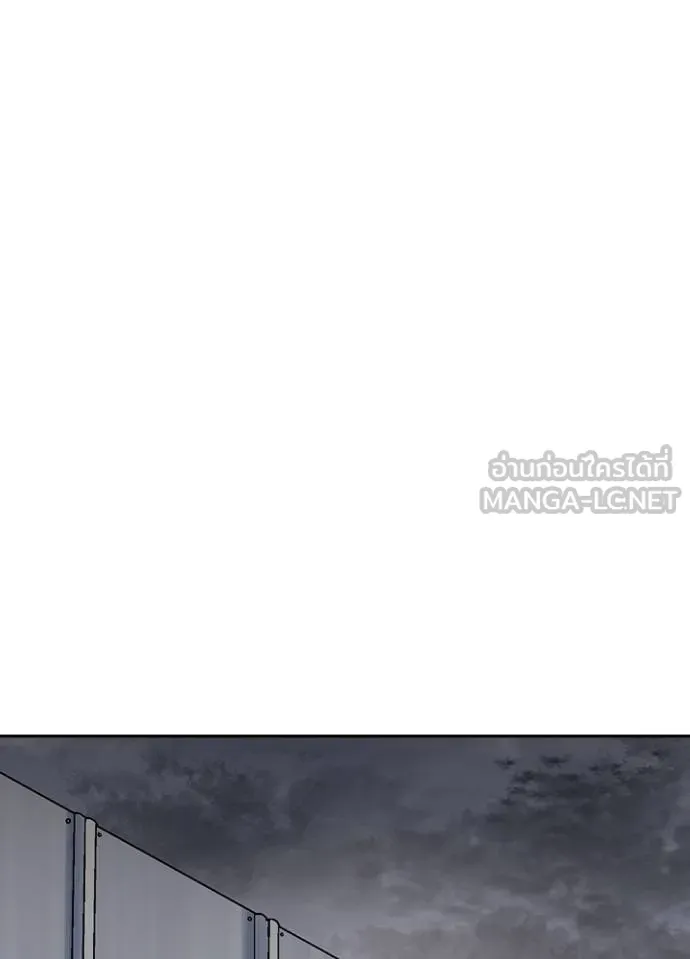 เป้าหมายครั้งที่ 2 ตอนที่ 34 รูปที่ 79