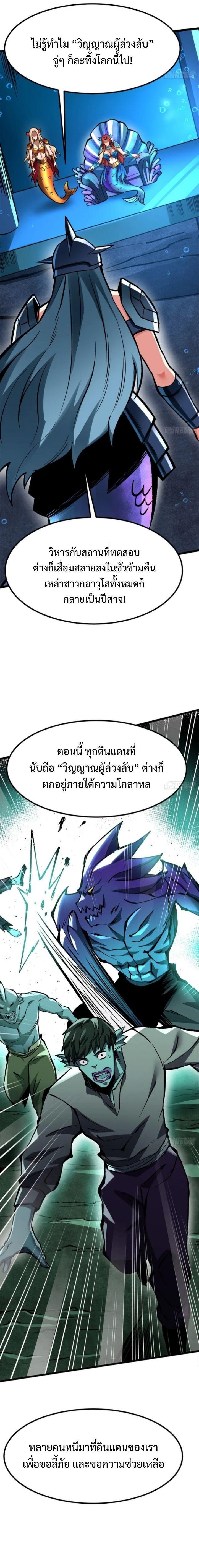 Manga-lc-com อ่านมังงะ อ่านการ์ตูน ออนไลน์ ฟรี I REALLY DON’T WANT TO LEARN FORBIDDEN SPELLS ตอนที่ 1 2 3 4 5 6 7 8 9 10 11 12 13 14 ฟรี ไม่มีโฆษณา Manga-lc - อ่าน มังงะ อ่าน การ์ตูน ออนไลน์ อ่านมังงะ ฟรี