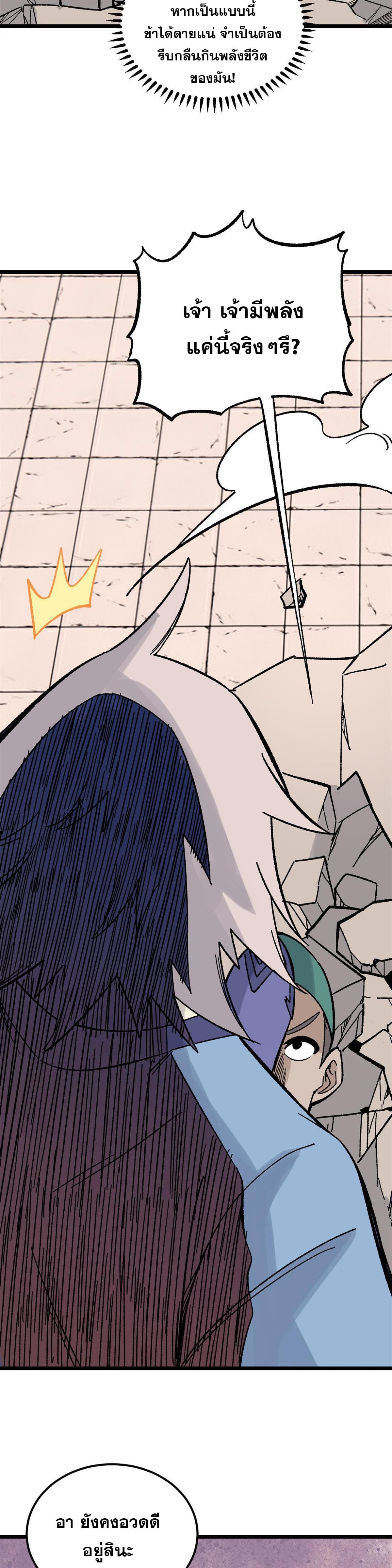 Manga-lc-com อ่านมังงะ อ่านการ์ตูน ออนไลน์ ฟรี All Hail the Sect Leader ตอนที่ 1 2 3 4 5 6 7 8 9 10 11 12 13 14 ฟรี ไม่มีโฆษณา Manga-lc - อ่าน มังงะ อ่าน การ์ตูน ออนไลน์ อ่านมังงะ ฟรี