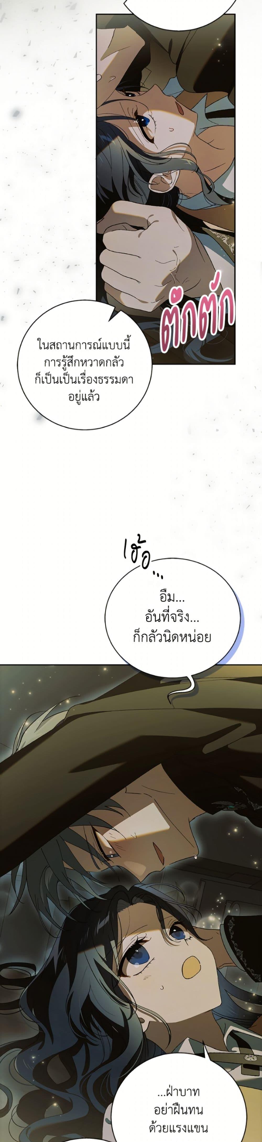 Manga-lc-com อ่านมังงะ อ่านการ์ตูน ออนไลน์ ฟรี A Way to Protect the Lovable You ตอนที่ 1 2 3 4 5 6 7 8 9 10 11 12 13 14 ฟรี ไม่มีโฆษณา Manga-lc - อ่าน มังงะ อ่าน การ์ตูน ออนไลน์ อ่านมังงะ ฟรี
