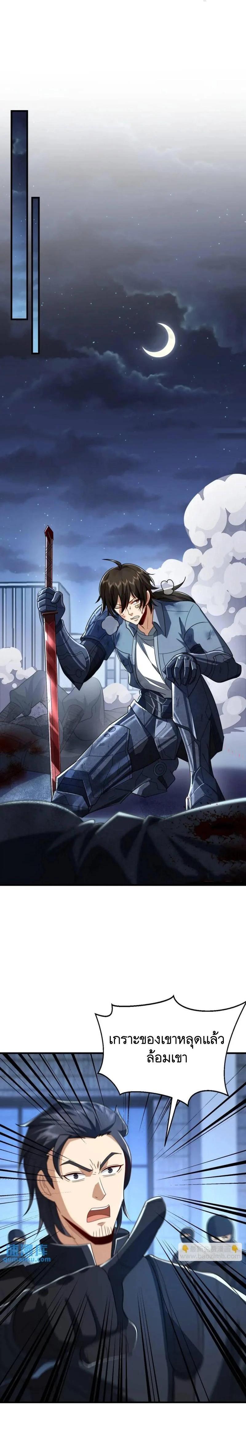 Manga-lc-com อ่านมังงะ อ่านการ์ตูน ออนไลน์ ฟรี The First Order ตอนที่ 1 2 3 4 5 6 7 8 9 10 11 12 13 14 ฟรี ไม่มีโฆษณา Manga-lc - อ่าน มังงะ อ่าน การ์ตูน ออนไลน์ อ่านมังงะ ฟรี