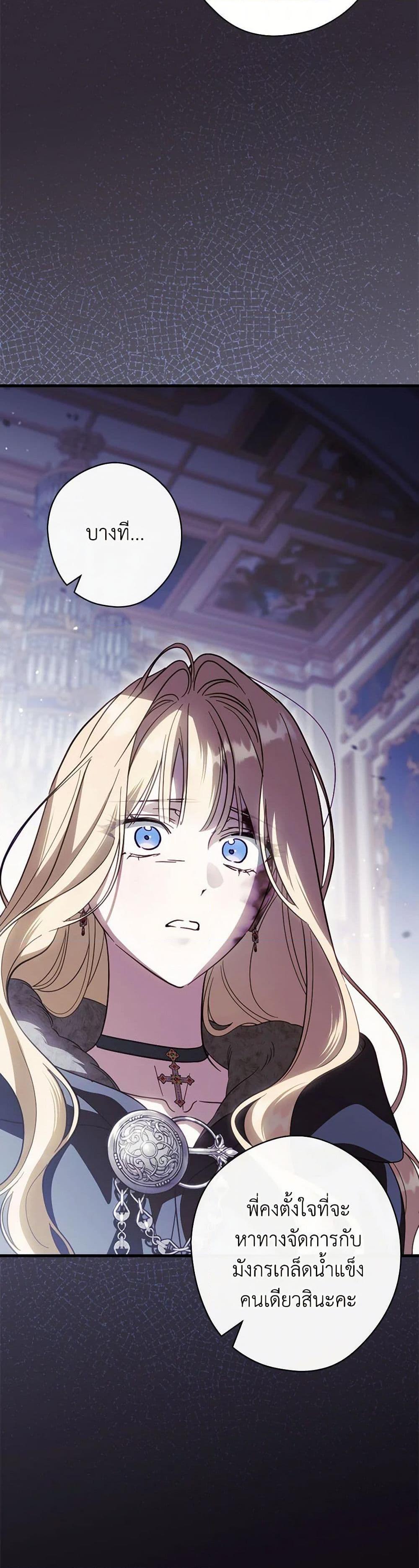 Manga-lc-com อ่านมังงะ อ่านการ์ตูน ออนไลน์ ฟรี How to Get My Husband on My Side ตอนที่ 1 2 3 4 5 6 7 8 9 10 11 12 13 14 ฟรี ไม่มีโฆษณา Manga-lc - อ่าน มังงะ อ่าน การ์ตูน ออนไลน์ อ่านมังงะ ฟรี