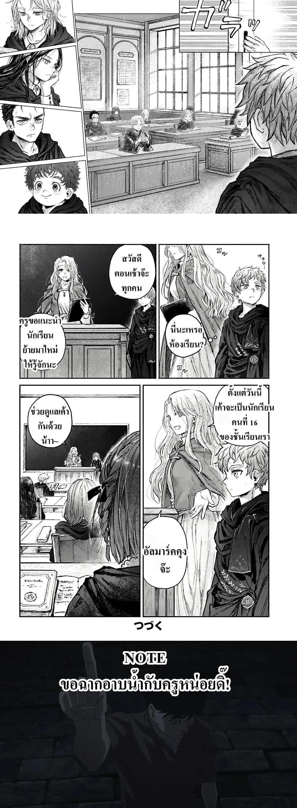 Manga-lc-com อ่านมังงะ อ่านการ์ตูน ออนไลน์ ฟรี Almark ตอนที่ 1 2 3 4 5 6 7 8 9 10 11 12 13 14 ฟรี ไม่มีโฆษณา Manga-lc - อ่าน มังงะ อ่าน การ์ตูน ออนไลน์ อ่านมังงะ ฟรี