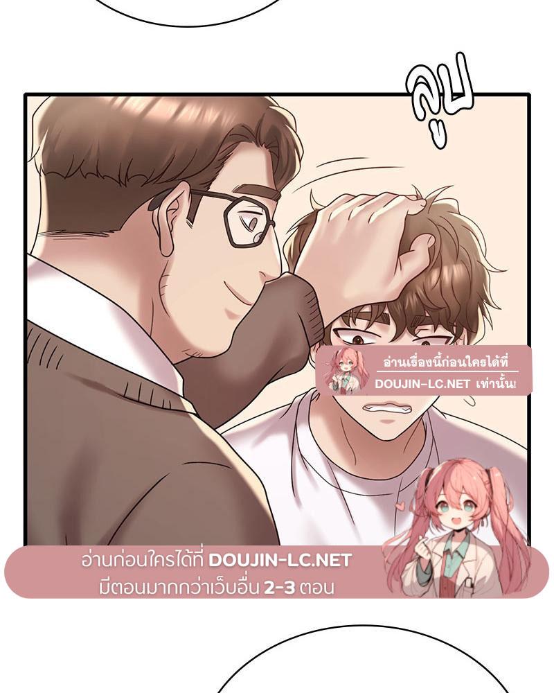 Doujin-Lc- อ่าน โดจิน มังฮวา เกาหลี ญี่ปุ่น จีน แปลไทย Drunk on You ตอนที่ 1 2 3 4 5 6 7 8 9 10 11 12 13 14 ฟรี ไม่มีโฆษณา อ่าน โดจิน Manhwa เกาหลี ญี่ปุ่น จีน เรามีครบ คัดมาให้เน้นๆ โดจิน 18+ รับประกันความฟินโดย  Doujin Lc