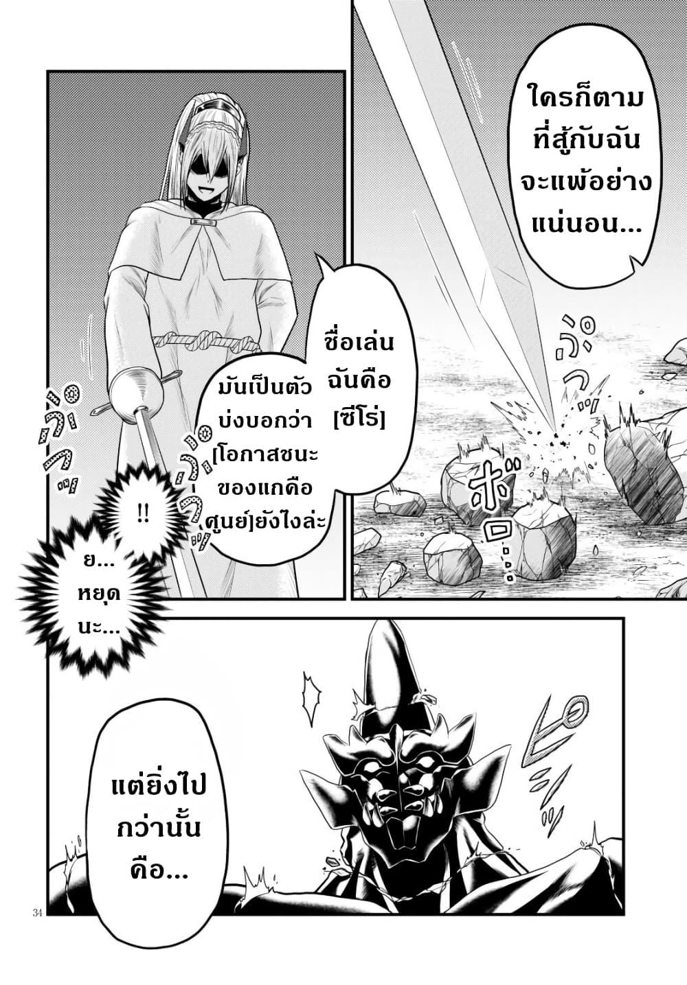 Manga-lc-com อ่านมังงะ อ่านการ์ตูน ออนไลน์ ฟรี Murabito desu ga Nani ka ตอนที่ 1 2 3 4 5 6 7 8 9 10 11 12 13 14 ฟรี ไม่มีโฆษณา Manga-lc - อ่าน มังงะ อ่าน การ์ตูน ออนไลน์ อ่านมังงะ ฟรี