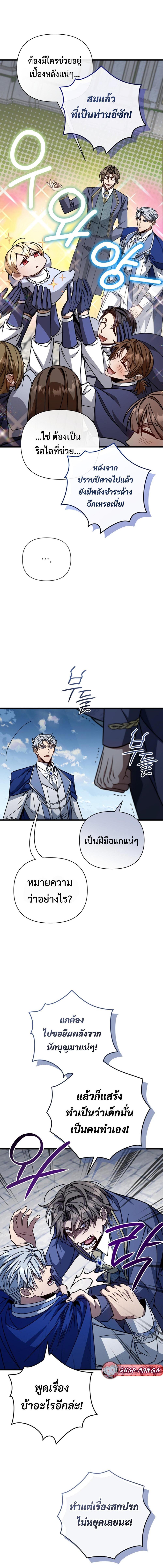 Manga-lc-com อ่านมังงะ อ่านการ์ตูน ออนไลน์ ฟรี I’m Going To Destroy This Country ตอนที่ 1 2 3 4 5 6 7 8 9 10 11 12 13 14 ฟรี ไม่มีโฆษณา Manga-lc - อ่าน มังงะ อ่าน การ์ตูน ออนไลน์ อ่านมังงะ ฟรี