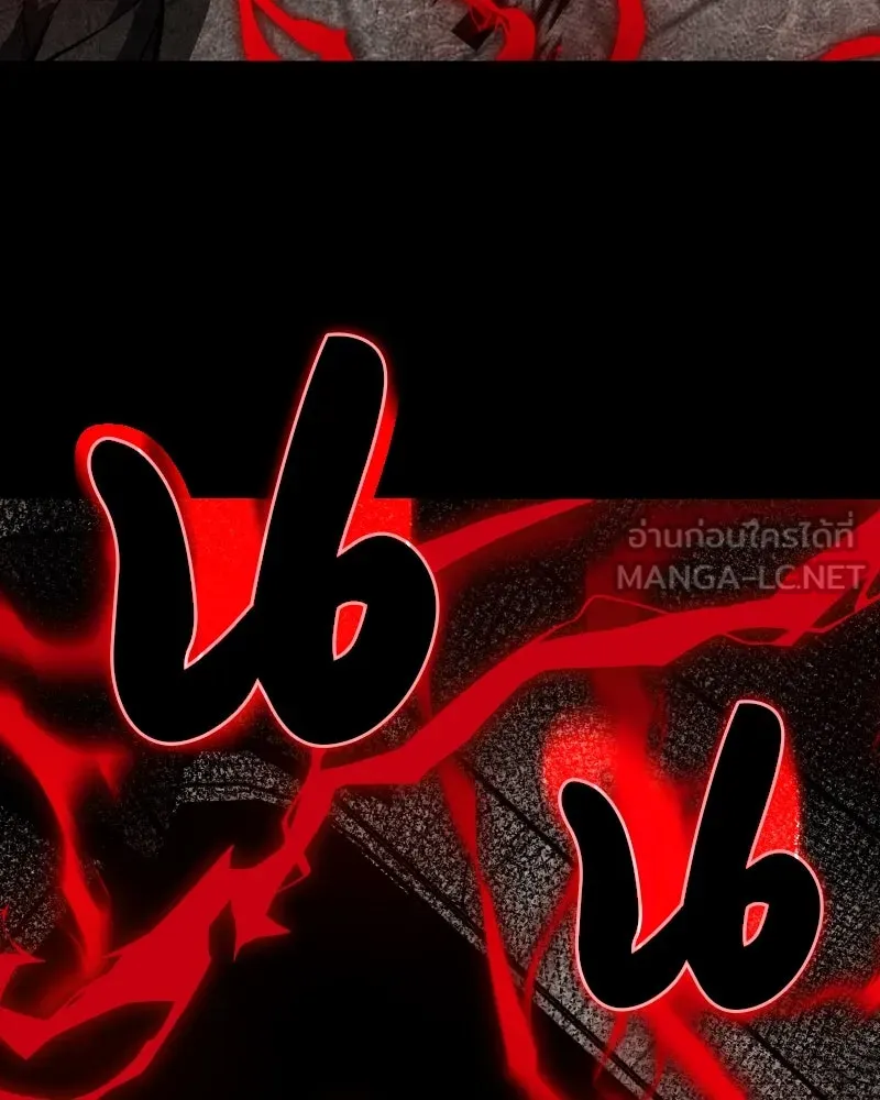 เกิดอีกทีเป็นว่าที่ประมุขลัทธิมาร ตอนที่ 40 รูปที่ 156