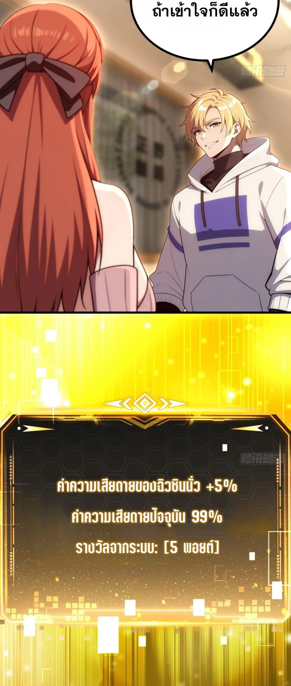 Manga-lc-com อ่านมังงะ อ่านการ์ตูน ออนไลน์ ฟรี The Ultimate Wantless Godly Rich System ตอนที่ 1 2 3 4 5 6 7 8 9 10 11 12 13 14 ฟรี ไม่มีโฆษณา Manga-lc - อ่าน มังงะ อ่าน การ์ตูน ออนไลน์ อ่านมังงะ ฟรี