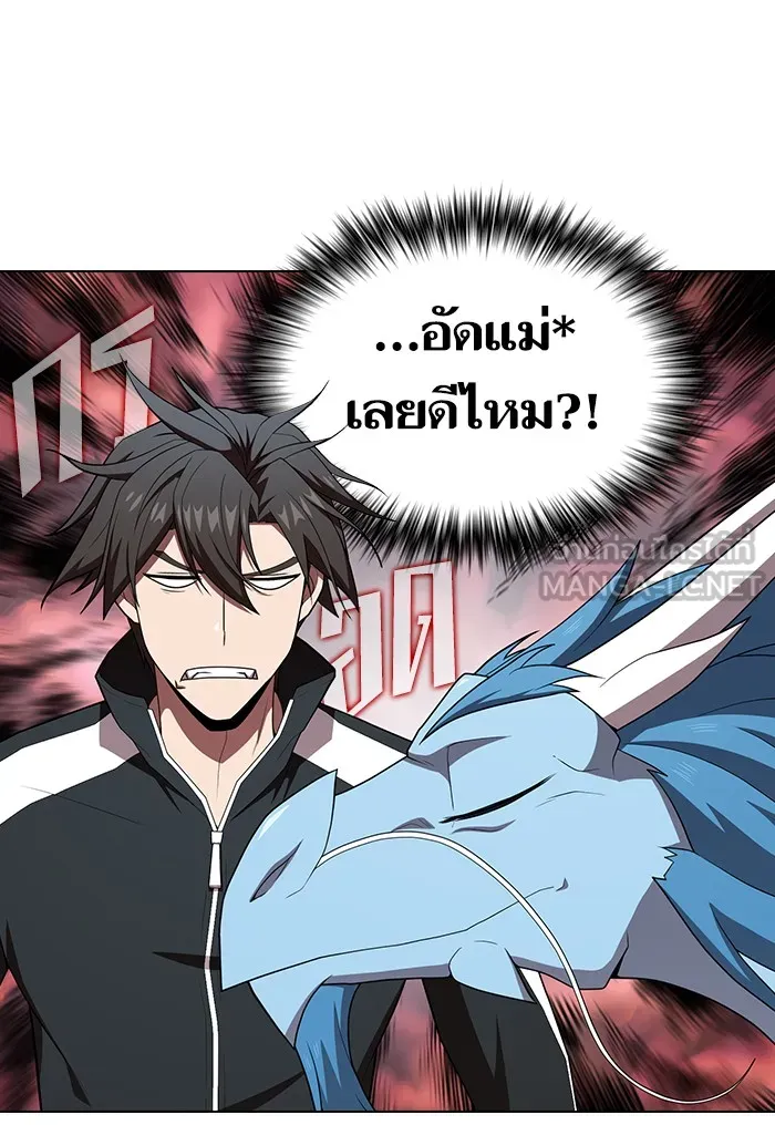 ผู้เล่นขั้นเทพแห่งหอคอยฝึกสอน ตอนที่ 125 รูปที่ 54