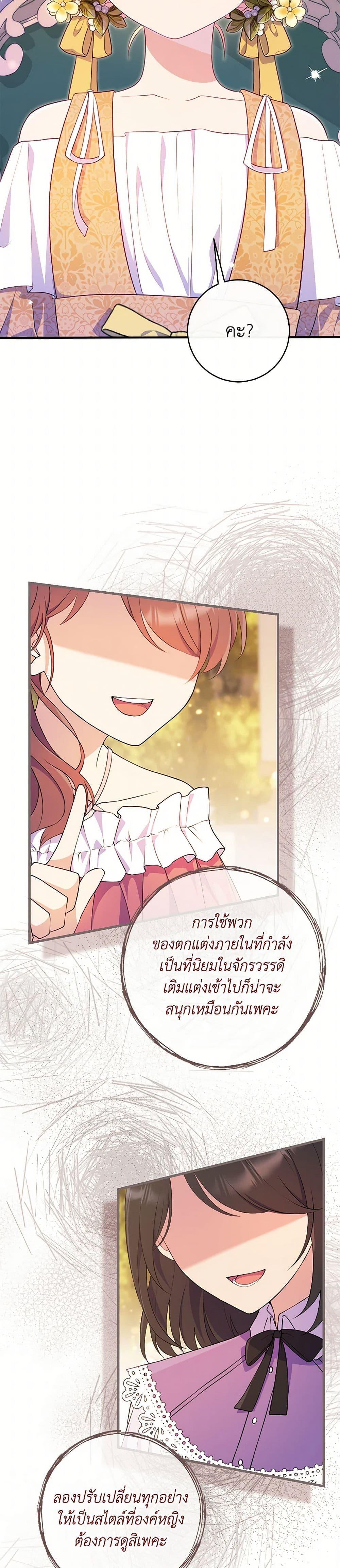 Manga-lc-com อ่านมังงะ อ่านการ์ตูน ออนไลน์ ฟรี I Became a Childhood Friend of the Obsessive Sub Male Lead ตอนที่ 1 2 3 4 5 6 7 8 9 10 11 12 13 14 ฟรี ไม่มีโฆษณา Manga-lc - อ่าน มังงะ อ่าน การ์ตูน ออนไลน์ อ่านมังงะ ฟรี