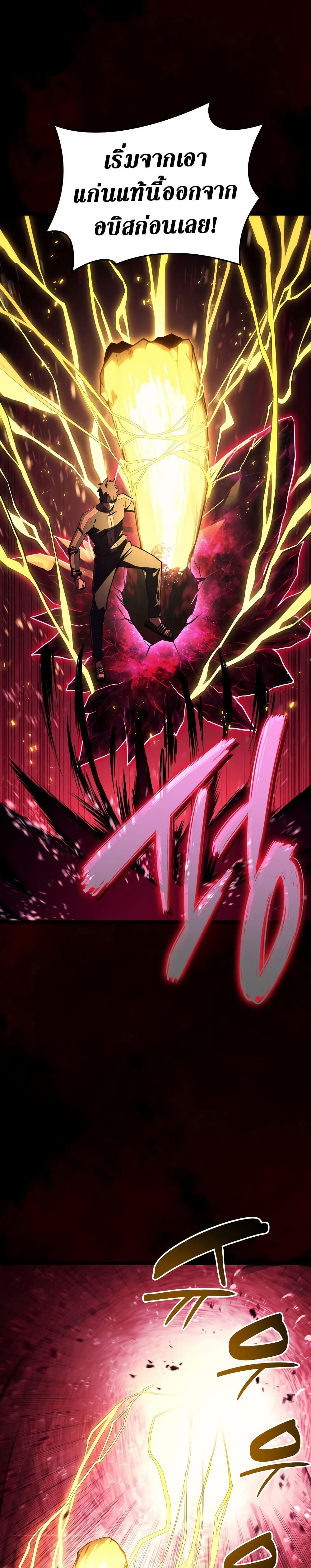 Manga-lc-com อ่านมังงะ อ่านการ์ตูน ออนไลน์ ฟรี The Return of The Disaster-Class Hero ตอนที่ 1 2 3 4 5 6 7 8 9 10 11 12 13 14 ฟรี ไม่มีโฆษณา Manga-lc - อ่าน มังงะ อ่าน การ์ตูน ออนไลน์ อ่านมังงะ ฟรี