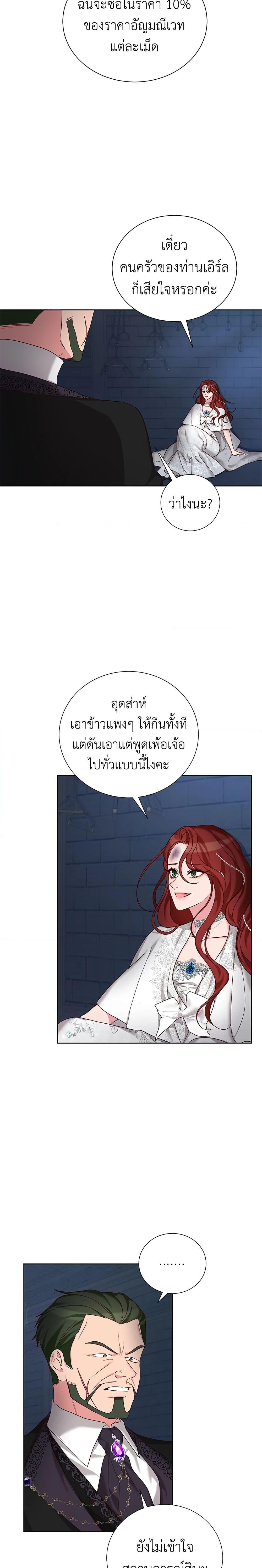 Manga-lc-com อ่านมังงะ อ่านการ์ตูน ออนไลน์ ฟรี I’ll Just Live On As A Villainess ตอนที่ 1 2 3 4 5 6 7 8 9 10 11 12 13 14 ฟรี ไม่มีโฆษณา Manga-lc - อ่าน มังงะ อ่าน การ์ตูน ออนไลน์ อ่านมังงะ ฟรี