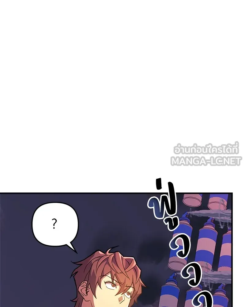 สัปดาห์นี้งดอัปตอนใหม่ ตอนที่ 53 รูปที่ 147