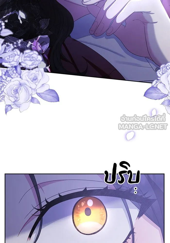 อยู่ดี ๆ ก็มีนางเอกนิยายเป็นเพื่อนบ้าน ตอนที่ 12 รูปที่ 93