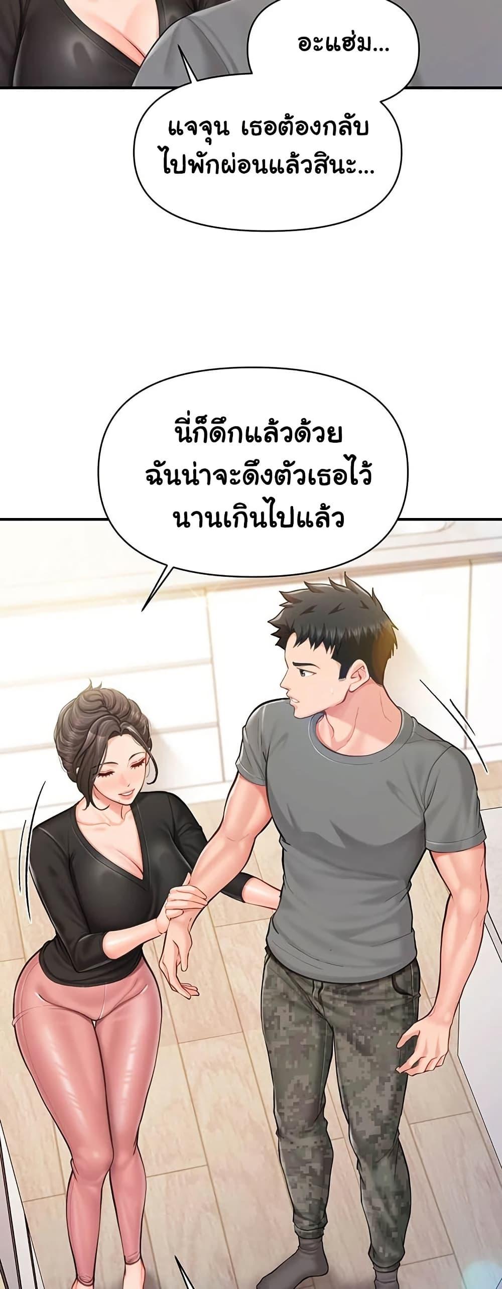 Doujin-Lc- อ่าน โดจิน มังฮวา เกาหลี ญี่ปุ่น จีน แปลไทย I am The Only Male ตอนที่ 1 2 3 4 5 6 7 8 9 10 11 12 13 14 ฟรี ไม่มีโฆษณา อ่าน โดจิน Manhwa เกาหลี ญี่ปุ่น จีน เรามีครบ คัดมาให้เน้นๆ โดจิน 18+ รับประกันความฟินโดย  Doujin Lc