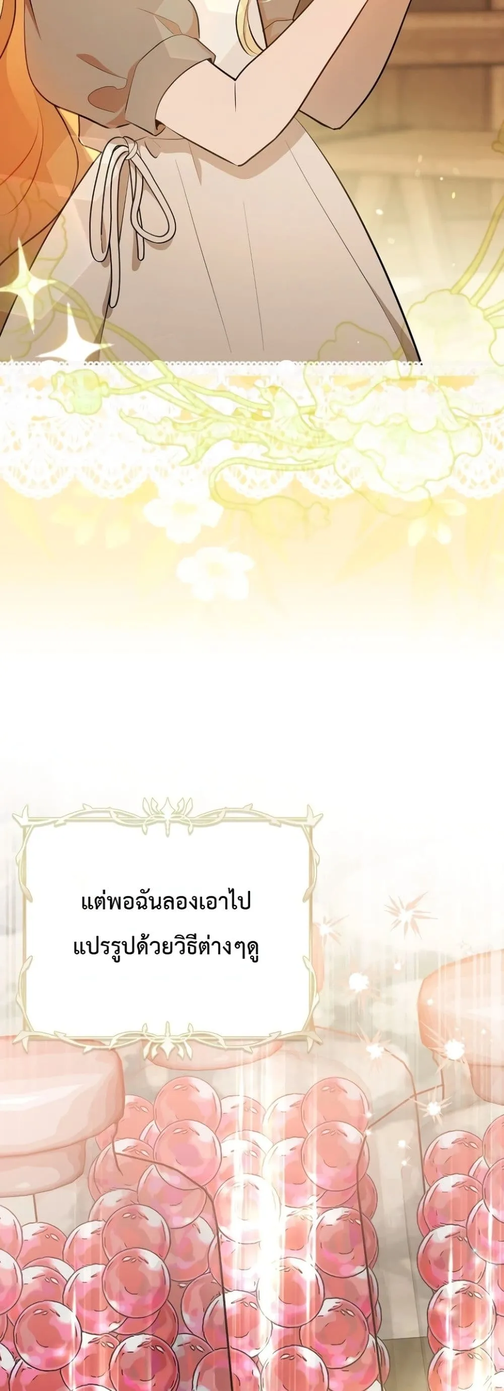 Manga-lc-com อ่านมังงะ อ่านการ์ตูน ออนไลน์ ฟรี Marked as the Tyrant’s Daughter-in-Law ตอนที่ 1 2 3 4 5 6 7 8 9 10 11 12 13 14 ฟรี ไม่มีโฆษณา Manga-lc - อ่าน มังงะ อ่าน การ์ตูน ออนไลน์ อ่านมังงะ ฟรี