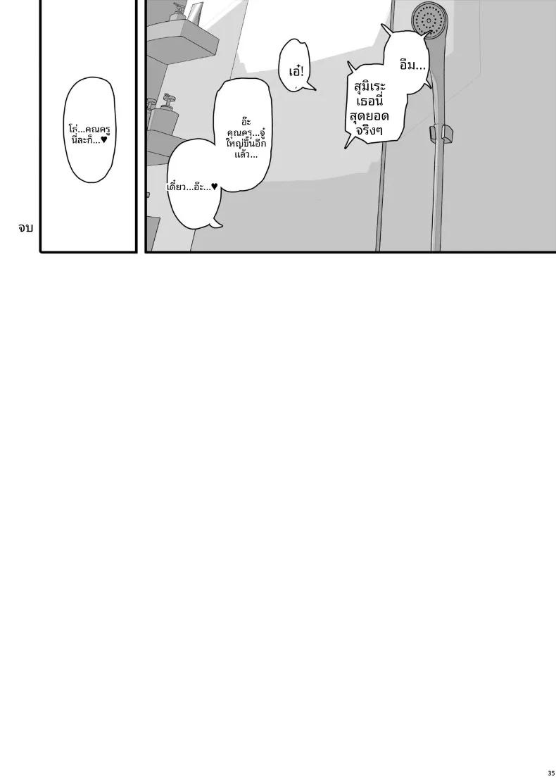 Doujin-Lc- อ่าน โดจิน มังฮวา เกาหลี ญี่ปุ่น จีน แปลไทย สัมพันธ์เสียวกับนักเรียน (simao) ตอนที่ 1 2 3 4 5 6 7 8 9 10 11 12 13 14 ฟรี ไม่มีโฆษณา อ่าน โดจิน Manhwa เกาหลี ญี่ปุ่น จีน เรามีครบ คัดมาให้เน้นๆ โดจิน 18+ รับประกันความฟินโดย  Doujin Lc
