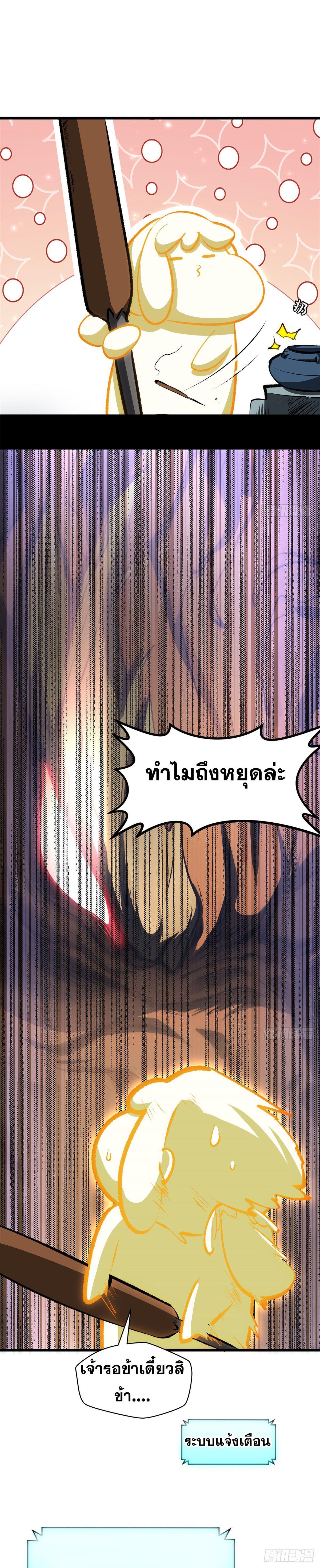 Manga-lc-com อ่านมังงะ อ่านการ์ตูน ออนไลน์ ฟรี Top Tier Providence ตอนที่ 1 2 3 4 5 6 7 8 9 10 11 12 13 14 ฟรี ไม่มีโฆษณา Manga-lc - อ่าน มังงะ อ่าน การ์ตูน ออนไลน์ อ่านมังงะ ฟรี