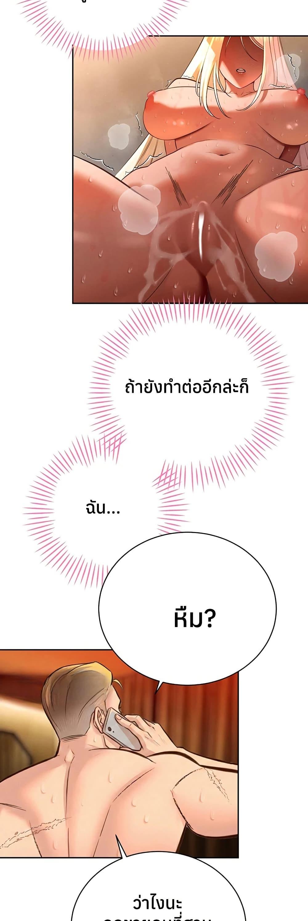 Doujin-Lc- อ่าน โดจิน มังฮวา เกาหลี ญี่ปุ่น จีน แปลไทย Father Is Eating ตอนที่ 1 2 3 4 5 6 7 8 9 10 11 12 13 14 ฟรี ไม่มีโฆษณา อ่าน โดจิน Manhwa เกาหลี ญี่ปุ่น จีน เรามีครบ คัดมาให้เน้นๆ โดจิน 18+ รับประกันความฟินโดย  Doujin Lc