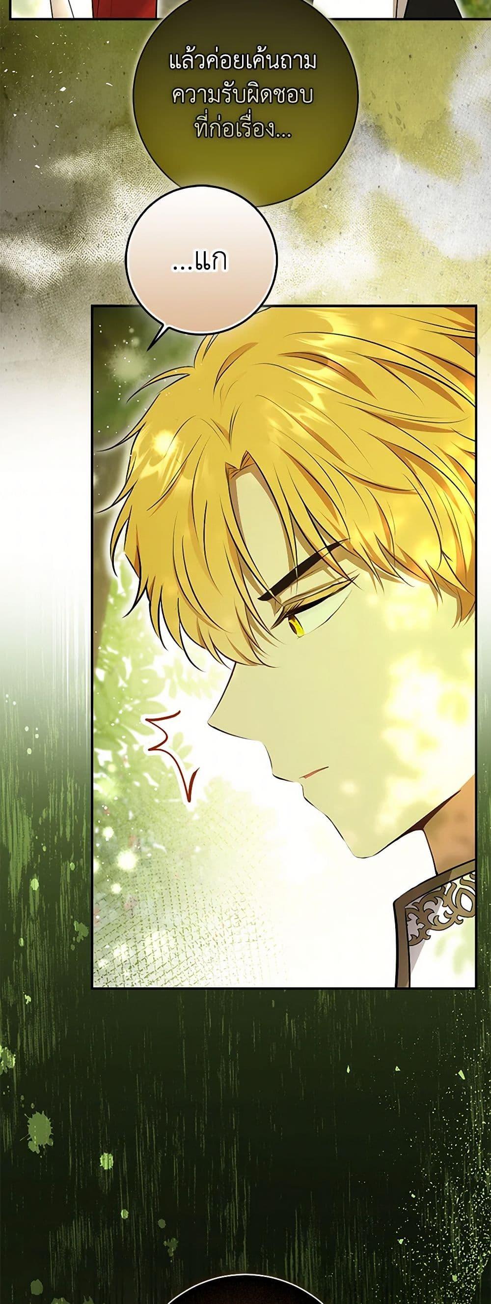 Manga-lc-com อ่านมังงะ อ่านการ์ตูน ออนไลน์ ฟรี Baby Squirrel Is Good at Everything ตอนที่ 1 2 3 4 5 6 7 8 9 10 11 12 13 14 ฟรี ไม่มีโฆษณา Manga-lc - อ่าน มังงะ อ่าน การ์ตูน ออนไลน์ อ่านมังงะ ฟรี