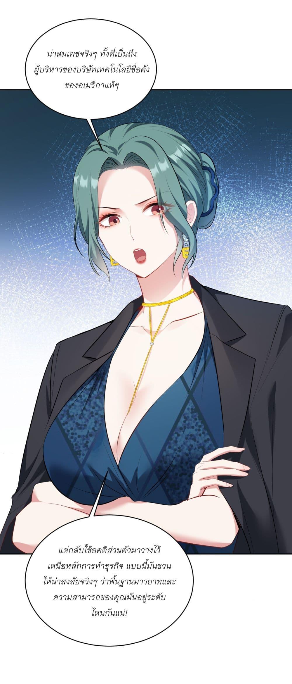 Manga-lc-com อ่านมังงะ อ่านการ์ตูน ออนไลน์ ฟรี Became a Billionaire After Dog Licking Improperly ตอนที่ 1 2 3 4 5 6 7 8 9 10 11 12 13 14 ฟรี ไม่มีโฆษณา Manga-lc - อ่าน มังงะ อ่าน การ์ตูน ออนไลน์ อ่านมังงะ ฟรี