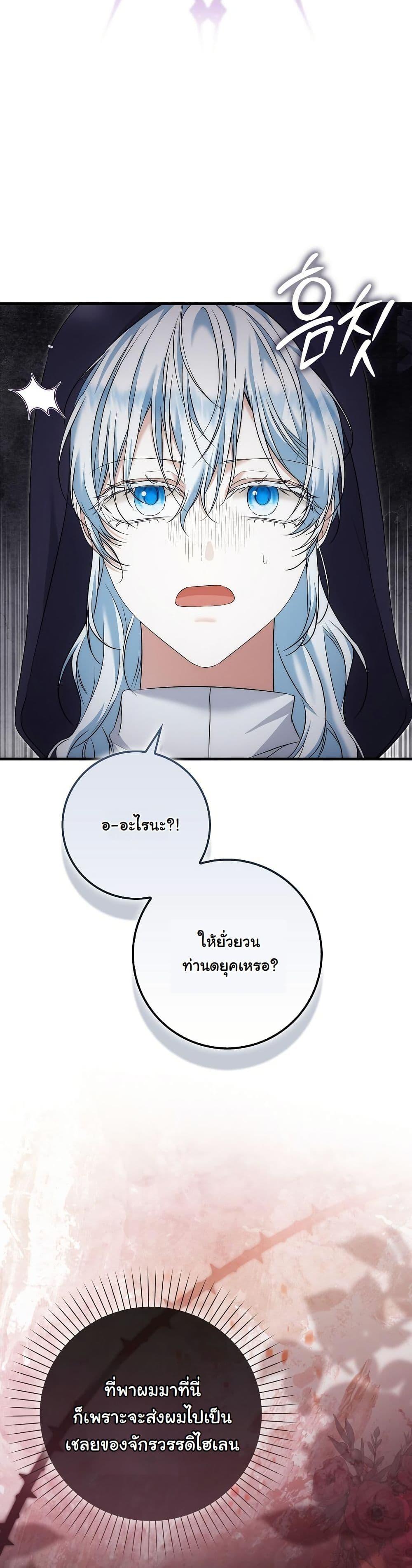 Manga-lc-com อ่านมังงะ อ่านการ์ตูน ออนไลน์ ฟรี The Maniacs are Obsessed With the Fake ตอนที่ 1 2 3 4 5 6 7 8 9 10 11 12 13 14 ฟรี ไม่มีโฆษณา Manga-lc - อ่าน มังงะ อ่าน การ์ตูน ออนไลน์ อ่านมังงะ ฟรี