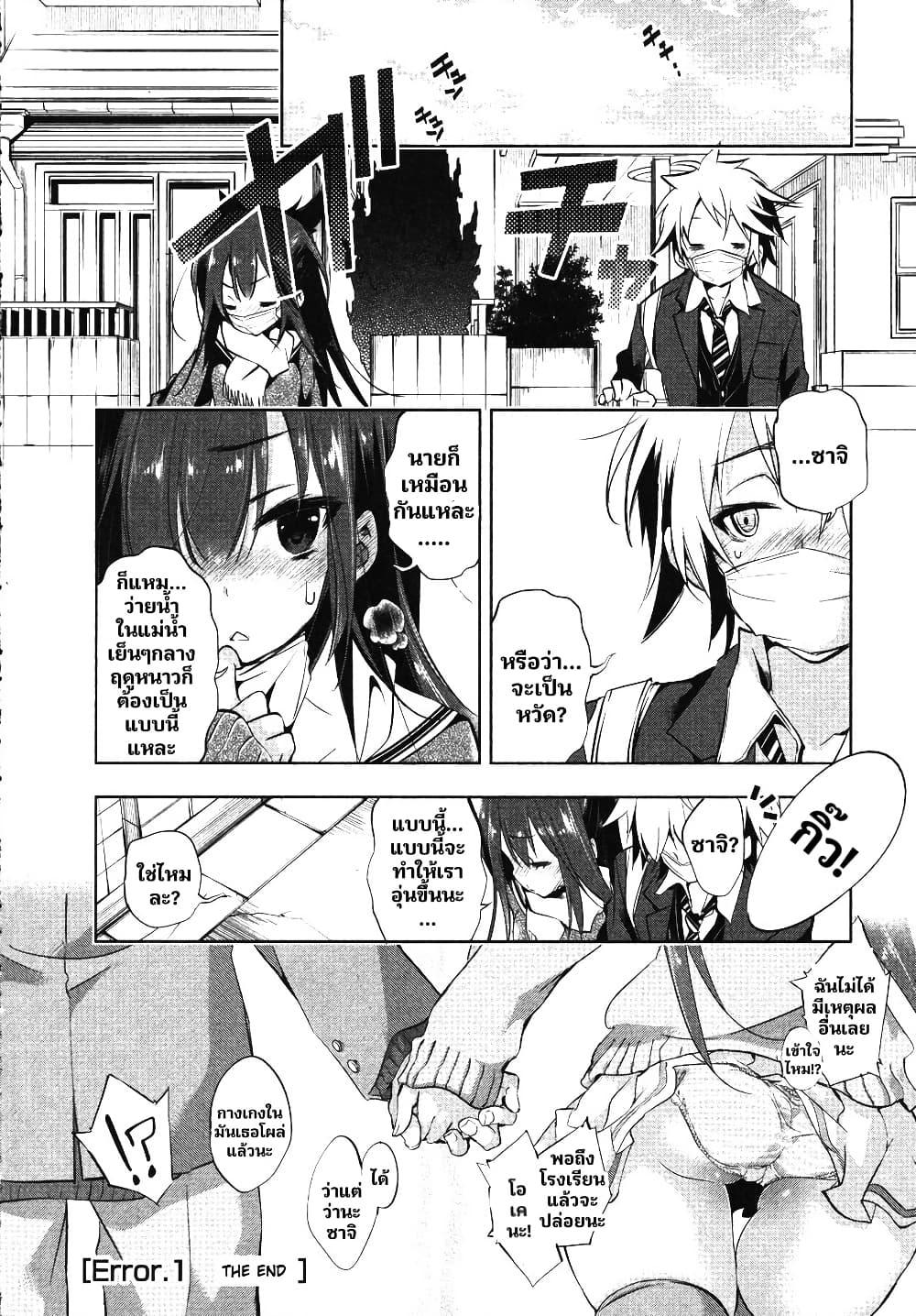 Manga-lc-com อ่านมังงะ อ่านการ์ตูน ออนไลน์ ฟรี Nejimage Factor ตอนที่ 1 2 3 4 5 6 7 8 9 10 11 12 13 14 ฟรี ไม่มีโฆษณา Manga-lc - อ่าน มังงะ อ่าน การ์ตูน ออนไลน์ อ่านมังงะ ฟรี