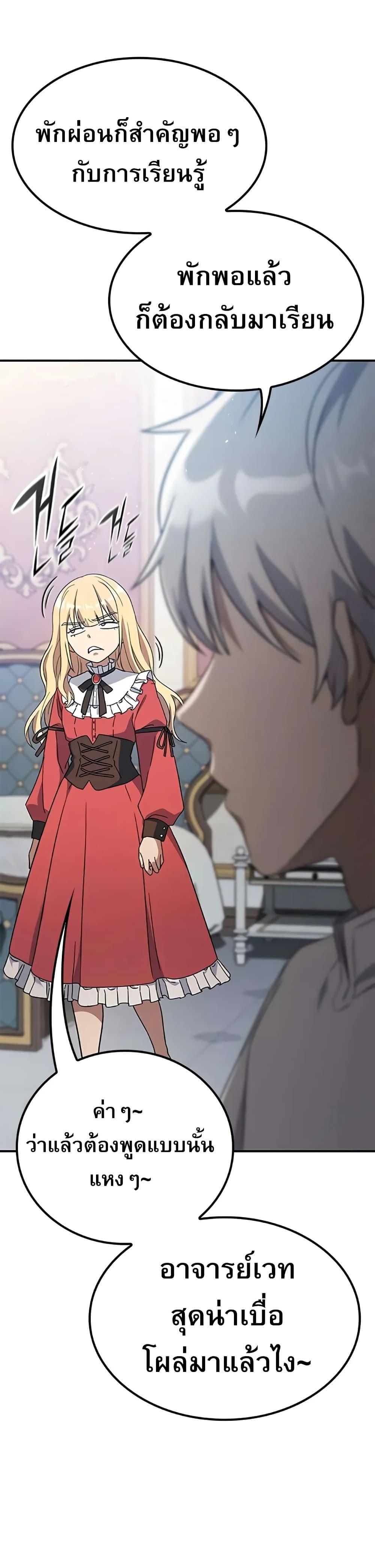 Manga-lc-com อ่านมังงะ อ่านการ์ตูน ออนไลน์ ฟรี Noble Lady Reformation Guide ตอนที่ 1 2 3 4 5 6 7 8 9 10 11 12 13 14 ฟรี ไม่มีโฆษณา Manga-lc - อ่าน มังงะ อ่าน การ์ตูน ออนไลน์ อ่านมังงะ ฟรี