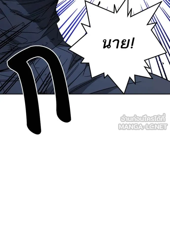 Study Group ตอนที่ 290 รูปที่ 66