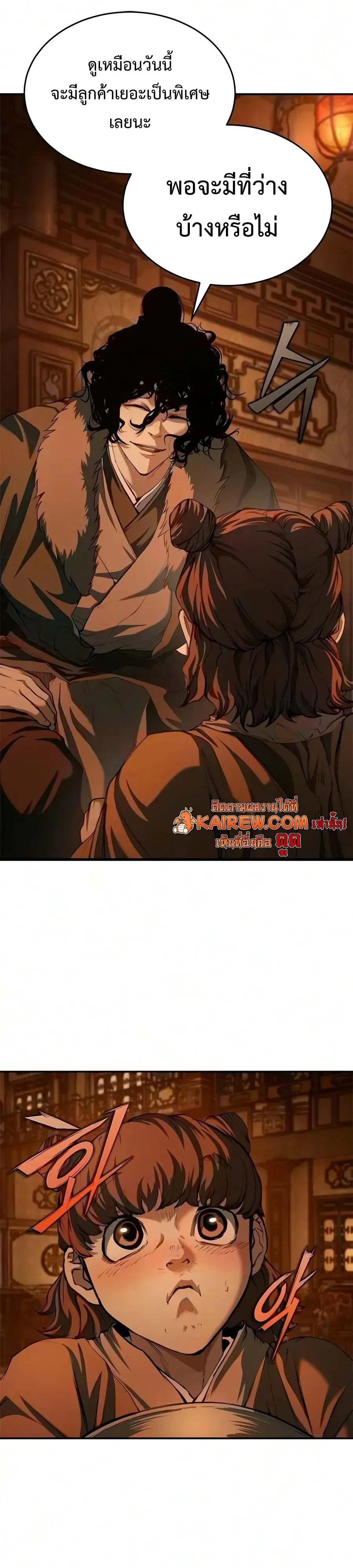Manga-lc-com อ่านมังงะ อ่านการ์ตูน ออนไลน์ ฟรี Murim Psychopath จอมมารคลั่งแห่งยุทธภพ ตอนที่ 1 2 3 4 5 6 7 8 9 10 11 12 13 14 ฟรี ไม่มีโฆษณา Manga-lc - อ่าน มังงะ อ่าน การ์ตูน ออนไลน์ อ่านมังงะ ฟรี