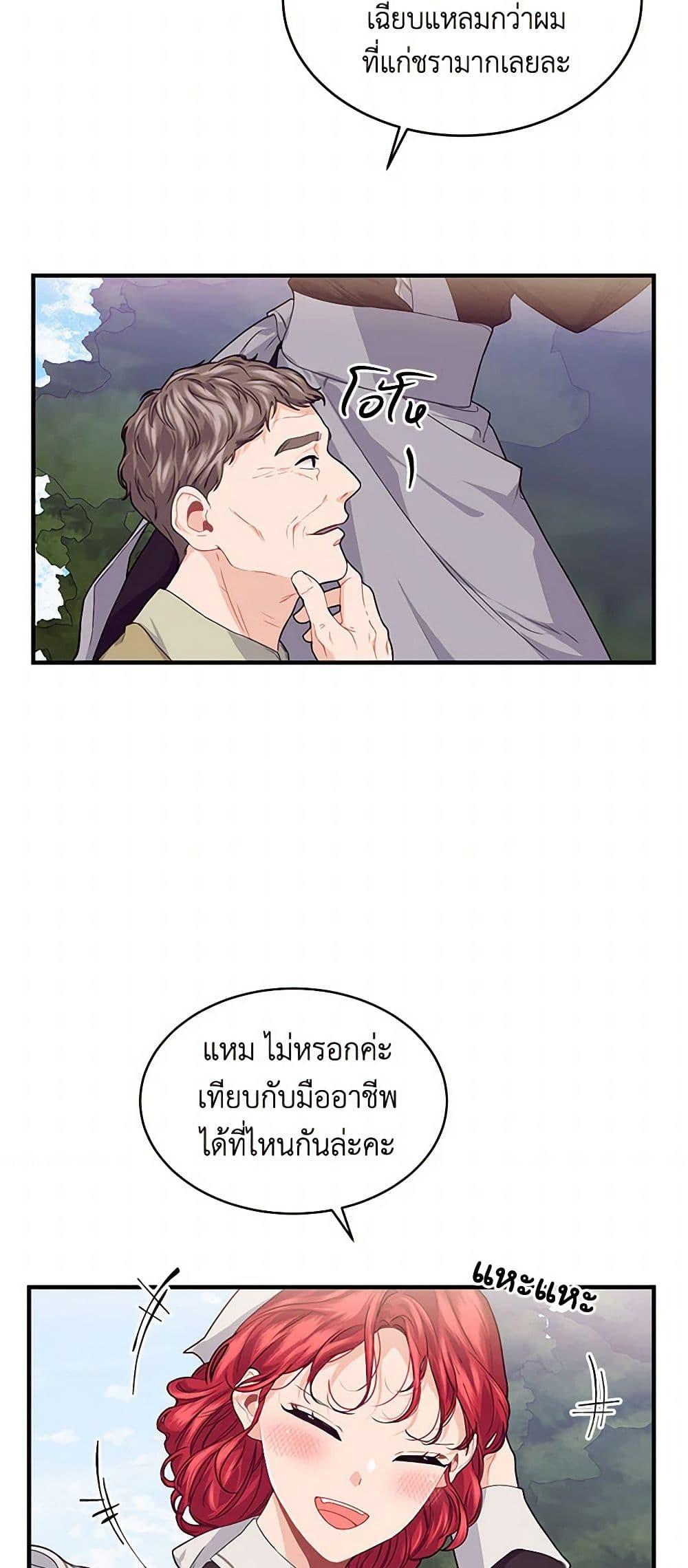 Manga-lc-com อ่านมังงะ อ่านการ์ตูน ออนไลน์ ฟรี The Elegant Sea of Savagery ตอนที่ 1 2 3 4 5 6 7 8 9 10 11 12 13 14 ฟรี ไม่มีโฆษณา Manga-lc - อ่าน มังงะ อ่าน การ์ตูน ออนไลน์ อ่านมังงะ ฟรี