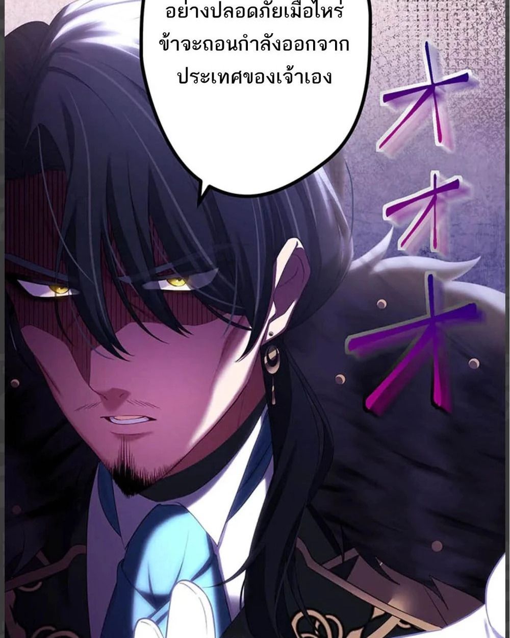 Manga-lc-com อ่านมังงะ อ่านการ์ตูน ออนไลน์ ฟรี The Legendary Assassin Reincarnated as the Beloved Youngest Daughter of a Royal Family ตอนที่ 1 2 3 4 5 6 7 8 9 10 11 12 13 14 ฟรี ไม่มีโฆษณา Manga-lc - อ่าน มังงะ อ่าน การ์ตูน ออนไลน์ อ่านมังงะ ฟรี