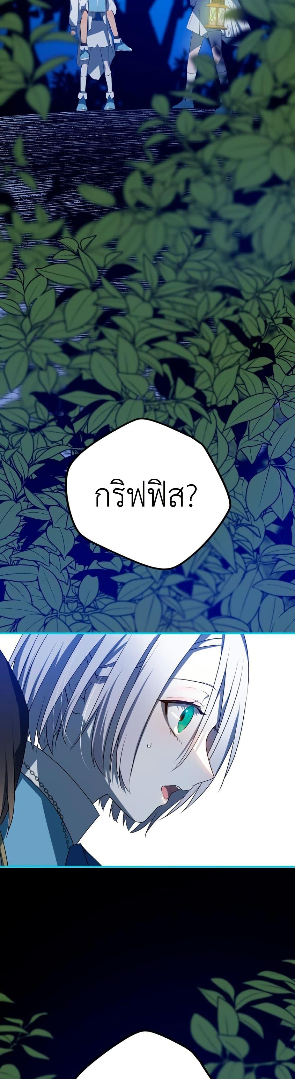 Manga-lc-com อ่านมังงะ อ่านการ์ตูน ออนไลน์ ฟรี My Childhood Friends Are trying to Kill Me ตอนที่ 1 2 3 4 5 6 7 8 9 10 11 12 13 14 ฟรี ไม่มีโฆษณา Manga-lc - อ่าน มังงะ อ่าน การ์ตูน ออนไลน์ อ่านมังงะ ฟรี