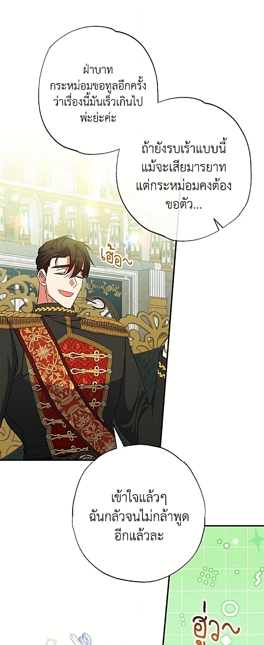 Manga-lc-com อ่านมังงะ อ่านการ์ตูน ออนไลน์ ฟรี A Saint Who Was Adopted by the Grand Duke ตอนที่ 1 2 3 4 5 6 7 8 9 10 11 12 13 14 ฟรี ไม่มีโฆษณา Manga-lc - อ่าน มังงะ อ่าน การ์ตูน ออนไลน์ อ่านมังงะ ฟรี