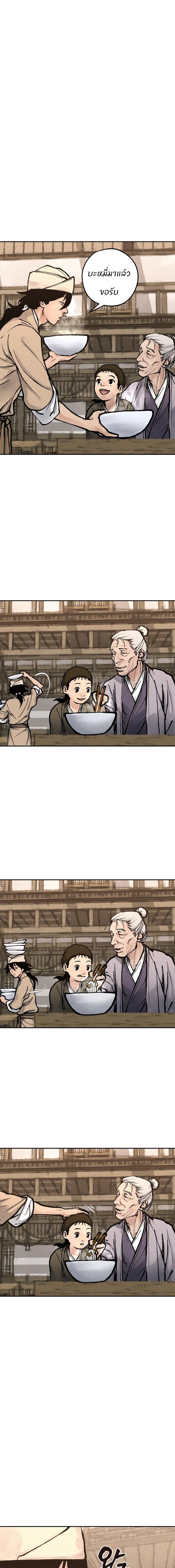 Manga-lc-com อ่านมังงะ อ่านการ์ตูน ออนไลน์ ฟรี Battle of the Martial Masters ตอนที่ 1 2 3 4 5 6 7 8 9 10 11 12 13 14 ฟรี ไม่มีโฆษณา Manga-lc - อ่าน มังงะ อ่าน การ์ตูน ออนไลน์ อ่านมังงะ ฟรี