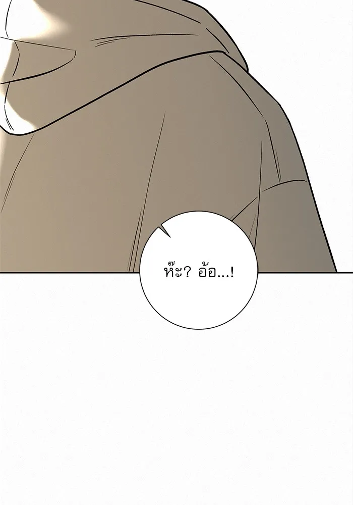 ปฏิบัติการรักวุ่นหัวใจ ตอนที่ 9 รูปที่ 109