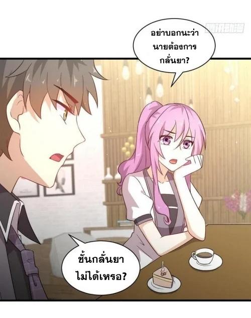 Manga-lc-com อ่านมังงะ อ่านการ์ตูน ออนไลน์ ฟรี Immortal Swordsman in the Reverse World ตอนที่ 1 2 3 4 5 6 7 8 9 10 11 12 13 14 ฟรี ไม่มีโฆษณา Manga-lc - อ่าน มังงะ อ่าน การ์ตูน ออนไลน์ อ่านมังงะ ฟรี
