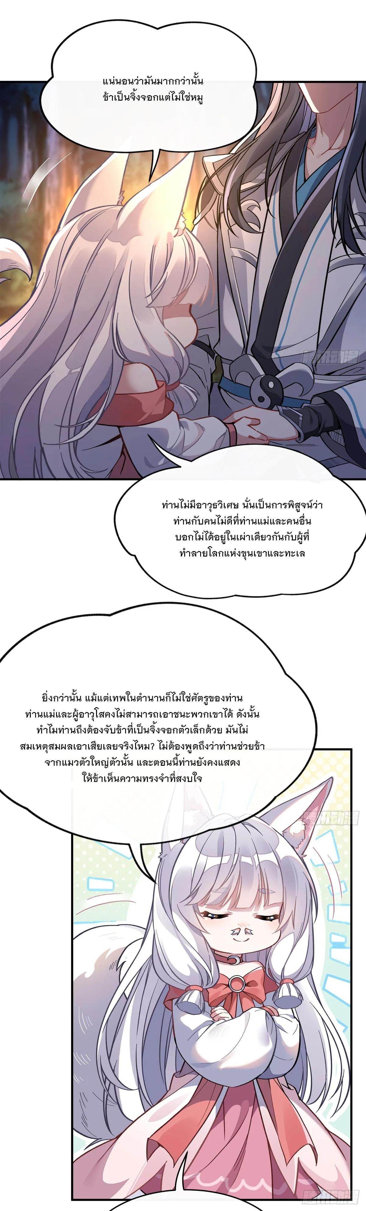 Manga-lc-com อ่านมังงะ อ่านการ์ตูน ออนไลน์ ฟรี My Female Disciples are all Future Masters of the Heavens ตอนที่ 1 2 3 4 5 6 7 8 9 10 11 12 13 14 ฟรี ไม่มีโฆษณา Manga-lc - อ่าน มังงะ อ่าน การ์ตูน ออนไลน์ อ่านมังงะ ฟรี