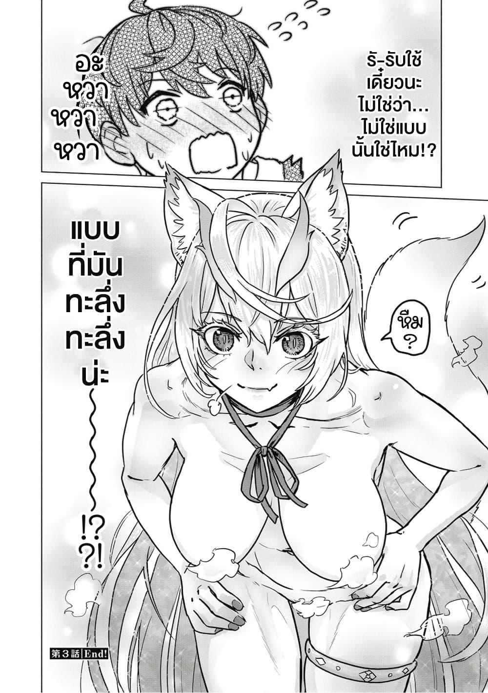 Manga-lc-com อ่านมังงะ อ่านการ์ตูน ออนไลน์ ฟรี Kaban no Yuusha no Isekai Nonbiri Tabi ~Jitsuwa “Kaban” wa nani demo Kyuushuu Dekirushi, Nihon kara nandemo Toriyose ga Dekiru Cheat bukideshita~ ตอนที่ 1 2 3 4 5 6 7 8 9 10 11 12 13 14 ฟรี ไม่มีโฆษณา Manga-lc - อ่าน มังงะ อ่าน การ์ตูน ออนไลน์ อ่านมังงะ ฟรี