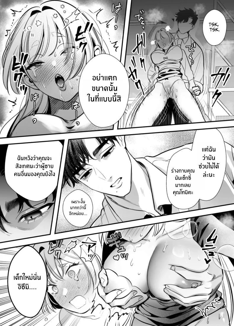 Doujin-Lc- อ่าน โดจิน มังฮวา เกาหลี ญี่ปุ่น จีน แปลไทย วันที่ทั้งสองกลับกันไม่ได้ [Rewr] Kaerenai Futari ~Taifuu no Yoru, Akogare no Senpai to...Aibeya Dekiai Nama Koubi~ ตอนที่ 1 2 3 4 5 6 7 8 9 10 11 12 13 14 ฟรี ไม่มีโฆษณา อ่าน โดจิน Manhwa เกาหลี ญี่ปุ่น จีน เรามีครบ คัดมาให้เน้นๆ โดจิน 18+ รับประกันความฟินโดย  Doujin Lc