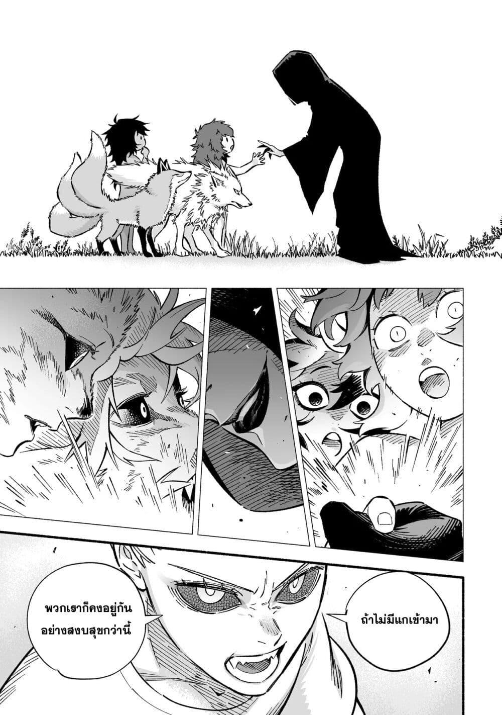 Manga-lc-com อ่านมังงะ อ่านการ์ตูน ออนไลน์ ฟรี Wicked Spot ตอนที่ 1 2 3 4 5 6 7 8 9 10 11 12 13 14 ฟรี ไม่มีโฆษณา Manga-lc - อ่าน มังงะ อ่าน การ์ตูน ออนไลน์ อ่านมังงะ ฟรี