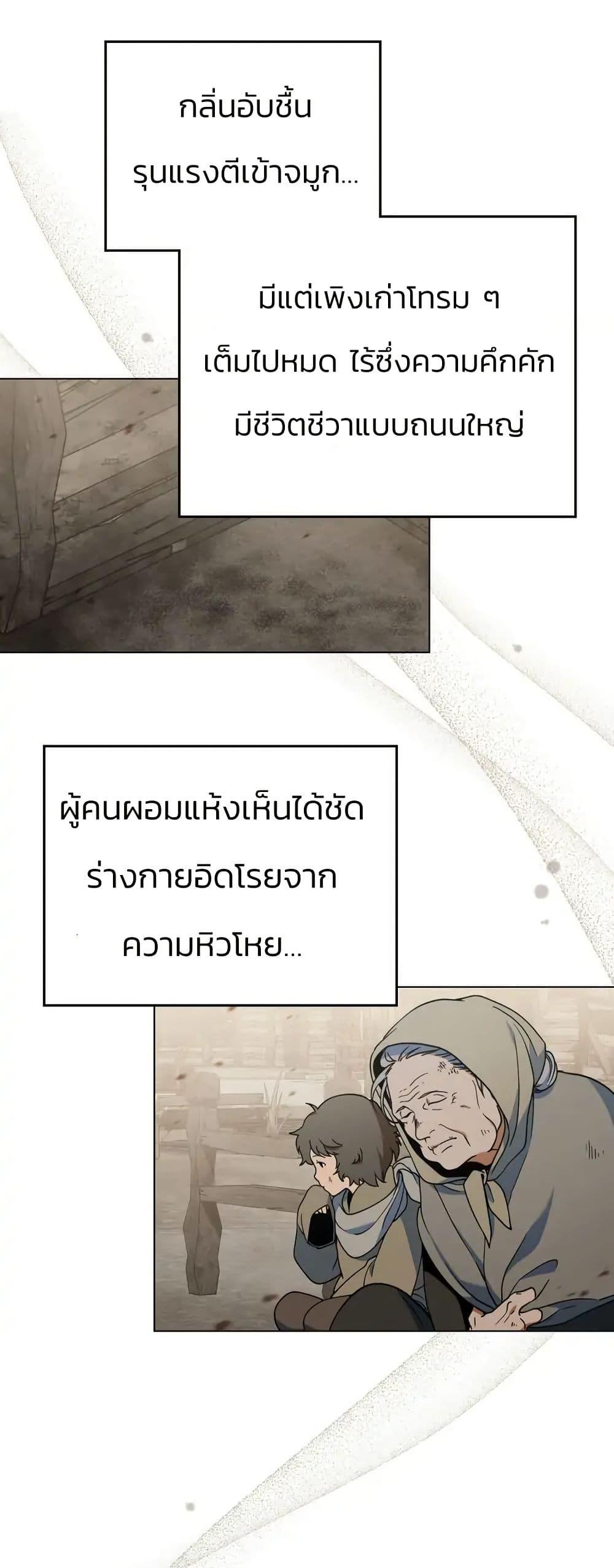 Manga-lc-com อ่านมังงะ อ่านการ์ตูน ออนไลน์ ฟรี I Can See Your Stats! ตอนที่ 1 2 3 4 5 6 7 8 9 10 11 12 13 14 ฟรี ไม่มีโฆษณา Manga-lc - อ่าน มังงะ อ่าน การ์ตูน ออนไลน์ อ่านมังงะ ฟรี