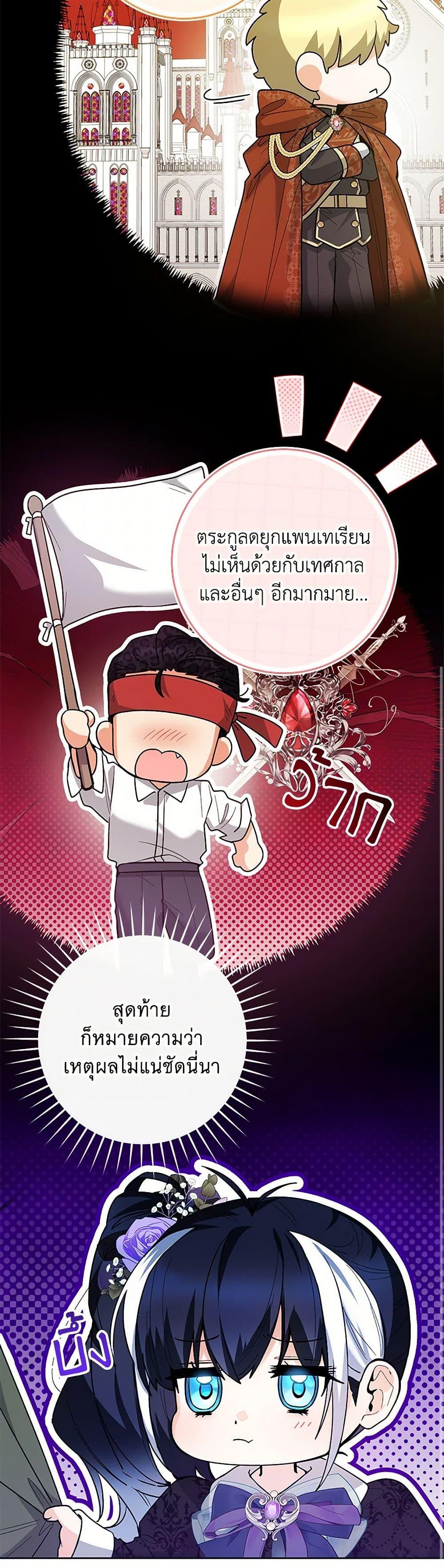 Manga-lc-com อ่านมังงะ อ่านการ์ตูน ออนไลน์ ฟรี Black Killer Whale Baby ตอนที่ 1 2 3 4 5 6 7 8 9 10 11 12 13 14 ฟรี ไม่มีโฆษณา Manga-lc - อ่าน มังงะ อ่าน การ์ตูน ออนไลน์ อ่านมังงะ ฟรี