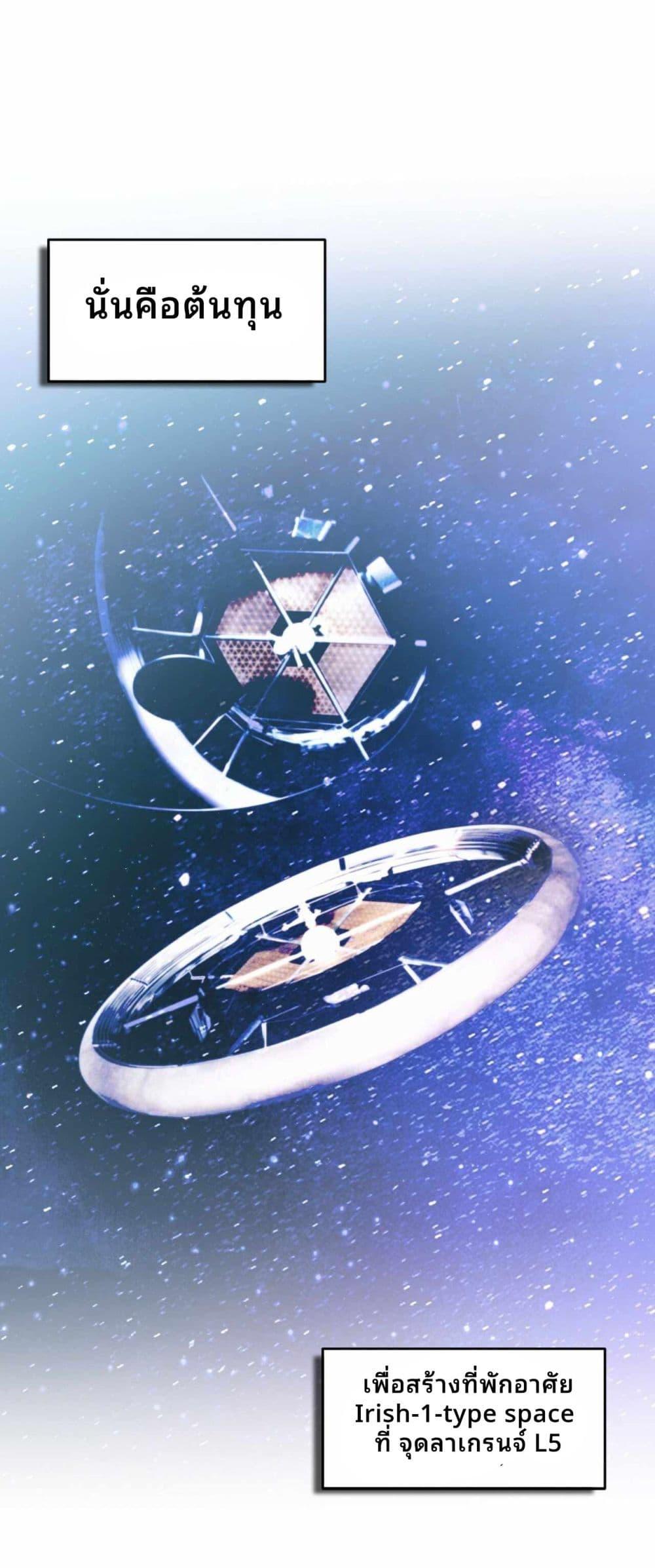 Manga-lc-com อ่านมังงะ อ่านการ์ตูน ออนไลน์ ฟรี Cheolsu Saves the World ตอนที่ 1 2 3 4 5 6 7 8 9 10 11 12 13 14 ฟรี ไม่มีโฆษณา Manga-lc - อ่าน มังงะ อ่าน การ์ตูน ออนไลน์ อ่านมังงะ ฟรี