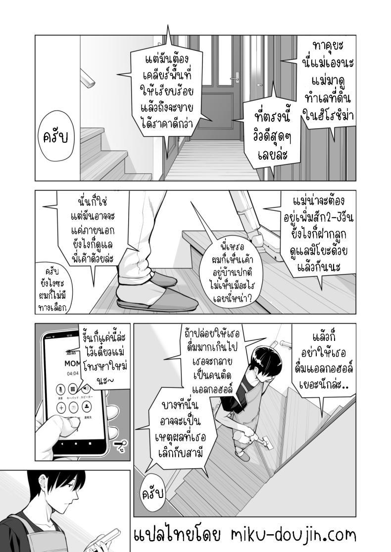 Doujin-Lc- อ่าน โดจิน มังฮวา เกาหลี ญี่ปุ่น จีน แปลไทย พี่สาวที่เพิ่งอย่ากับสามี[HGT Labo (Tsusauto)] Nureane ~Batsuichi no Ane to Sex o Shita Natsu no Yoru~ ตอนที่ 1 2 3 4 5 6 7 8 9 10 11 12 13 14 ฟรี ไม่มีโฆษณา อ่าน โดจิน Manhwa เกาหลี ญี่ปุ่น จีน เรามีครบ คัดมาให้เน้นๆ โดจิน 18+ รับประกันความฟินโดย  Doujin Lc